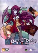 Magical Diary Horse Hall